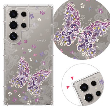 KnowStar 三星 Note、S 系列 奧地利彩鑽防摔手機殼-花蝴蝶(S24Ultra/S24+/S23FE/S22+/S21FE/S20FE/Note20)