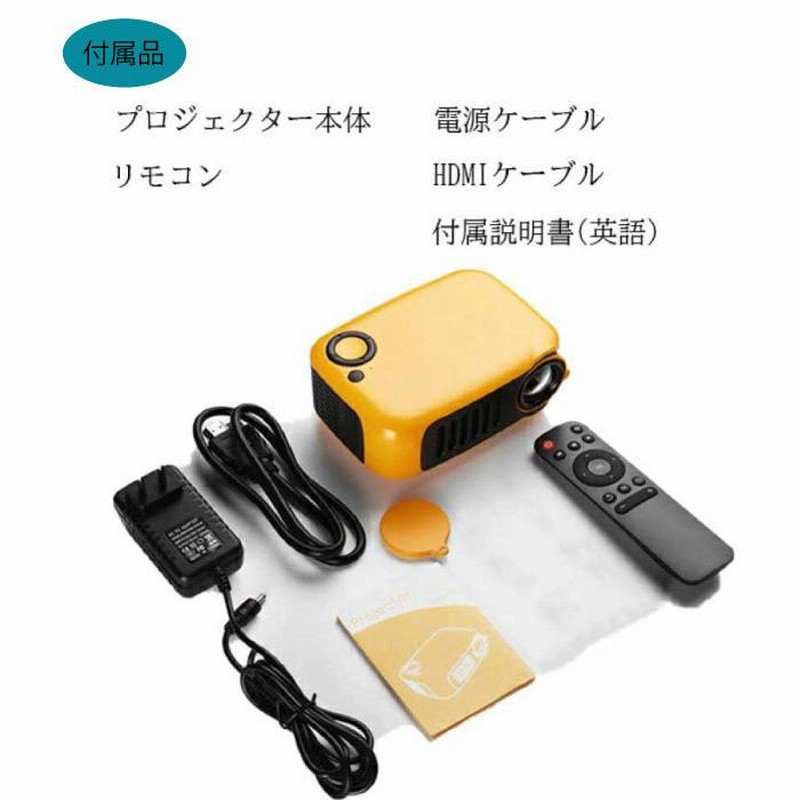 コンパクトプロジェクター本体 リモコン付き jowlurkプロジェクター本体 リモコン付き - メルカリ