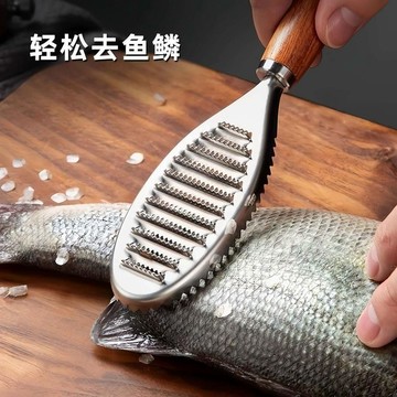 【兔子】刮魚鱗神器去魚鱗殺魚專304不鏽鋼家打鱗器魚鱗刨免運