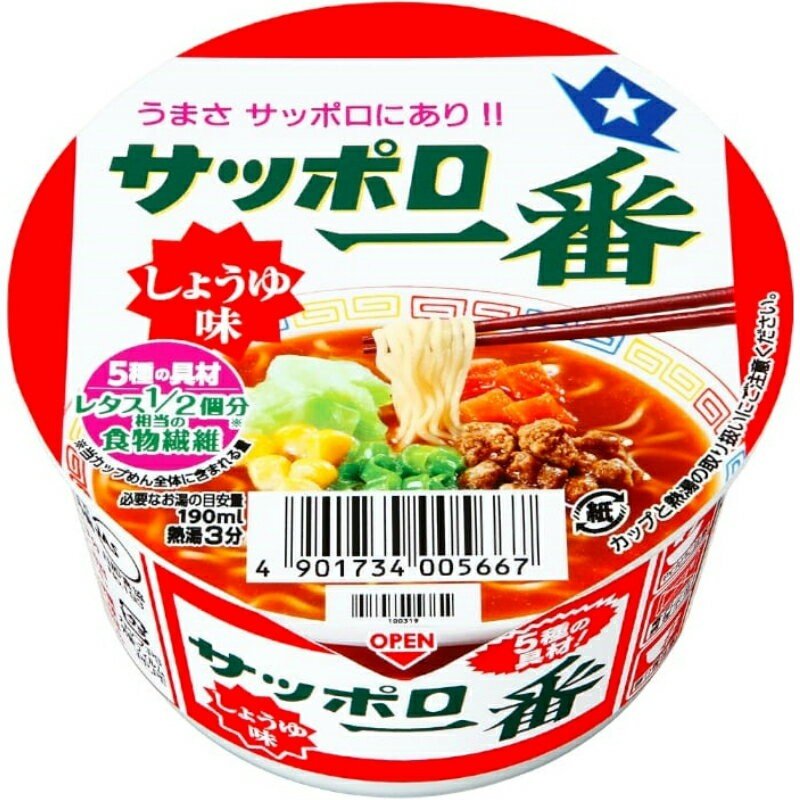 サンヨー食品 サッポロ一番 しょうゆ味 ミニどんぶり 44g (旧)