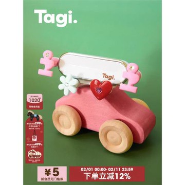 Tagi.《i》漂浮花園 鉆石愛心車載手機支架 隨意轉動