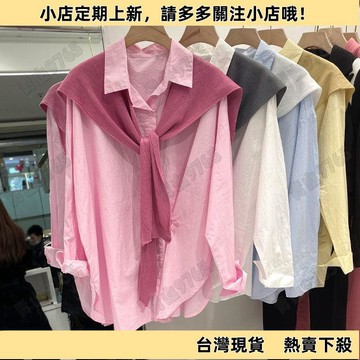 【新品上架】大尺碼襯衫 大碼披肩襯衫女300斤兩件套女寬松顯瘦設計感時尚洋氣別致襯衣ins