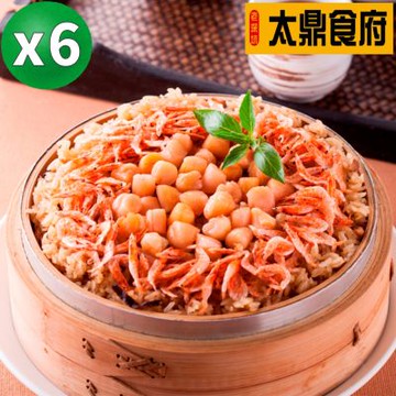 太鼎食府 開運年菜單品-櫻花蝦干貝米糕X6入 (800g/入)(年菜預購)