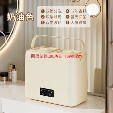 3升雙桶內衣內褲襪子雙艙小型一體迷你便攜洗衣機