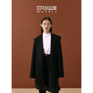 (免運)【終身包洗護】三只小山羊大翻領連帽 100羊絨14.5中長大衣小個子