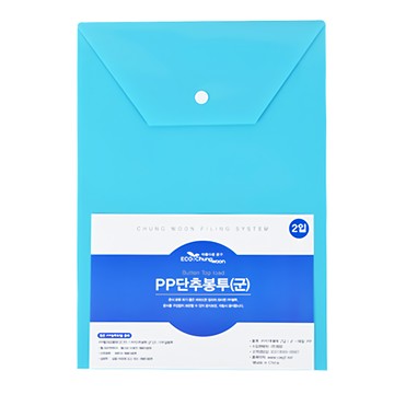 ECO Chungwoon 按扣直式文件袋 A4 藍色  10個