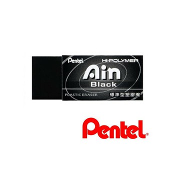 【角落文房】Pentel 飛龍 ZEAH06AT AIN 黑色橡皮擦(小)