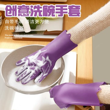 臺灣嚴選【2335人收藏】洗碗手套家務廚房耐用硅膠防滑防燙做飯洗衣服女士加厚神器