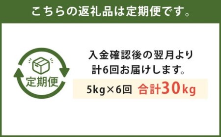 人吉球磨産 ヒノヒカリ 5kg