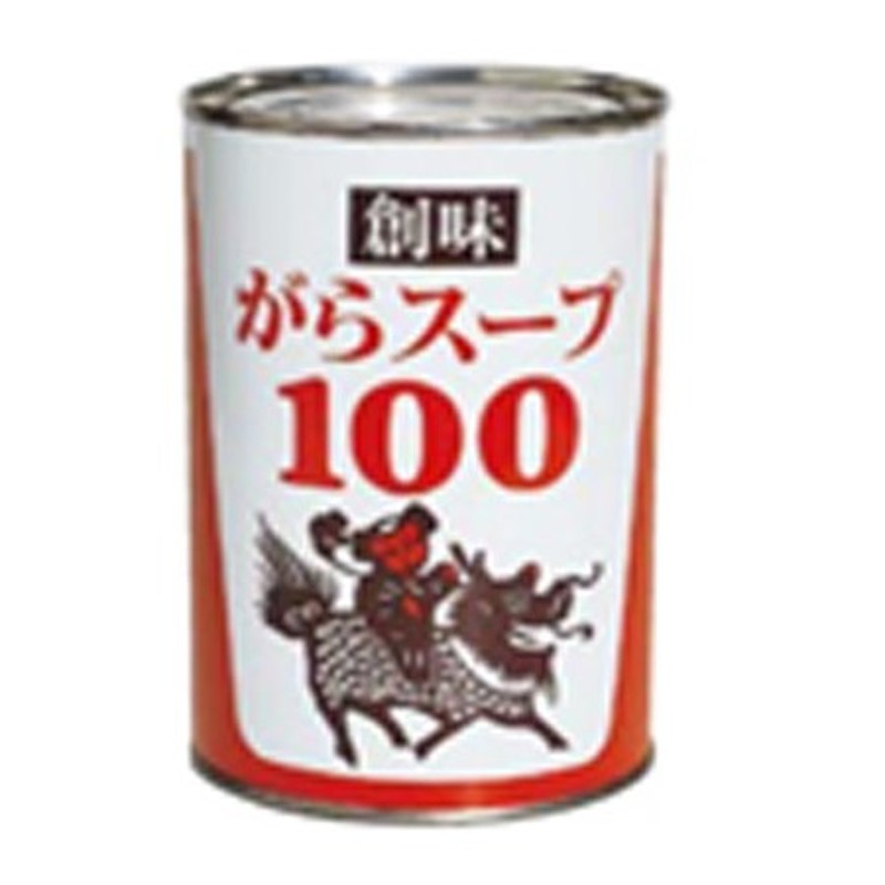 創味食品　LINEショッピング　ガラスープ１００　450g×24個