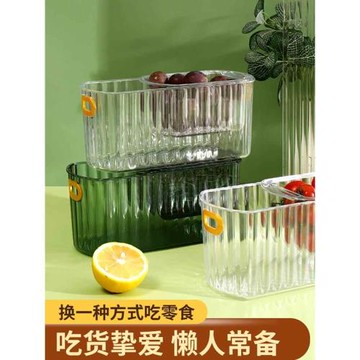 懶人輕奢果盤家用客廳嗑瓜子果籃雙層瀝水盤果盆零食干果盒收納盒