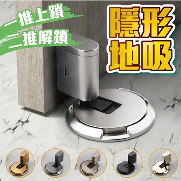 隔日到貨 強力抗風機械門擋 門擋 磁吸門擋 免打孔門檔 磁力門檔 靜音門檔 門檔 消音門檔 阻門器 磁鐵門吸 阻門器