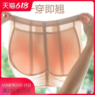 硅膠假屁股內褲女提臀神器蜜桃臀墊翹臀美臀塑身褲加墊塑形豐臀褲