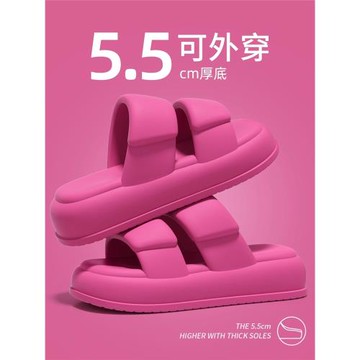 踩屎感EVA拖鞋女夏季2025新款時尚雙帶可外穿沙灘防滑厚底涼拖鞋