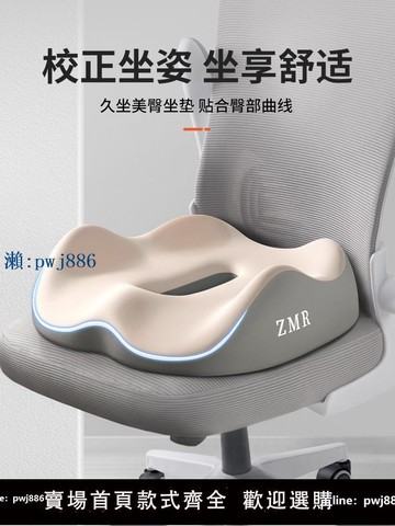 【品質高 價格低】打統編尾椎減壓坐墊骶護尾椎骨尾巴骨疼術后保護尾骨骨折專用墊座墊屁墊