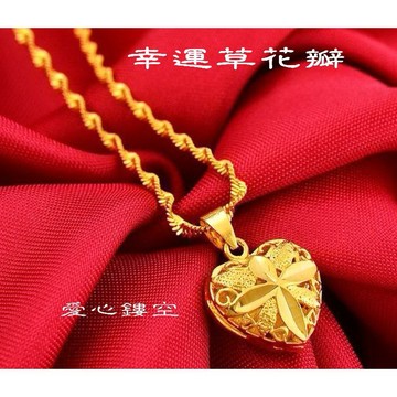 隔日到貨 愛心 鏤空雕花 幸運草 花瓣 吊墬 項鏈 項鍊 S925銀鍍金 999不退色N459
