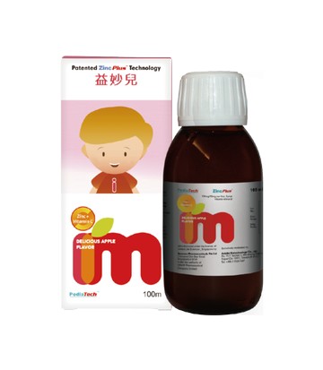 益妙兒糖漿 100ml(無QR code 公司貨) ｜全館滿$199免運