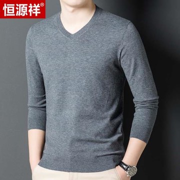 恒源祥春秋薄款男士長袖T恤V領含羊毛針織打底衫中青年純色毛衣男