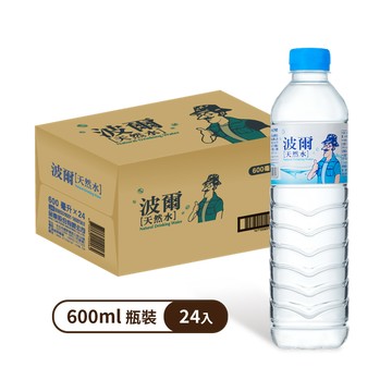 波爾天然水600ml(24罐/箱)