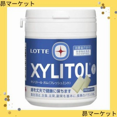 ロッテ キシリトールガム ファミリーボトル フレッシュミント 143g 