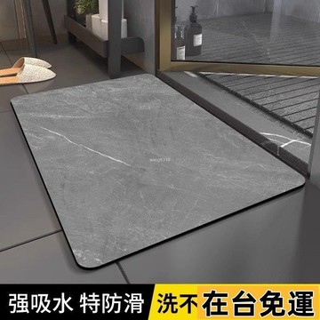 🌱在台出貨🌱 軟硅藻泥吸水墊浴室地墊衛生間門口防滑速幹腳墊門墊厠所家用地毯 衛生間地墊 廁所地墊 浴室地墊 吸水地墊