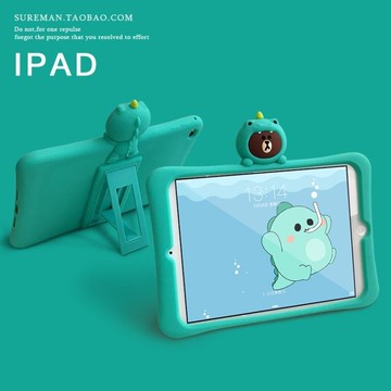 ipad air2保護套mini5矽膠套pro9.7卡通2019平板3軟殼