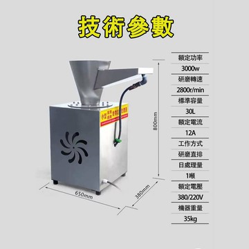 小型斜进口款食物垃圾處理器220V（廚餘粉碎機 餐廚垃圾處理器）