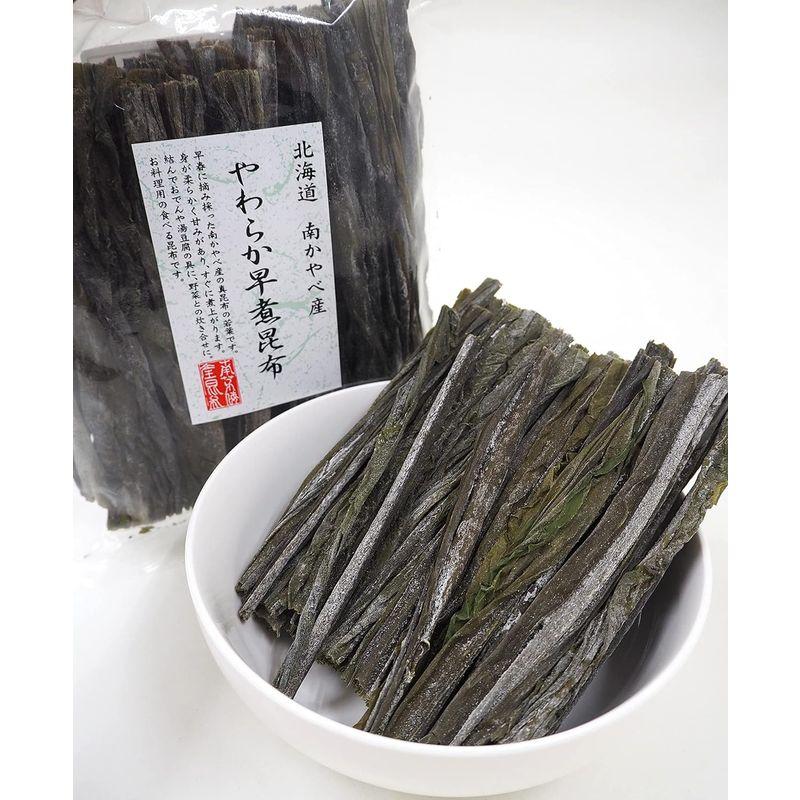 北海道南かやべ産 やわらか早煮昆布 80g x 4個