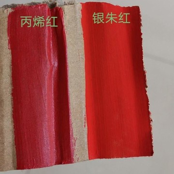 臺灣出貨🔥【非食品級】銀硃紅水性漆大紅顏料古建牆繪顏料專用包郵防水不掉色大容量批發