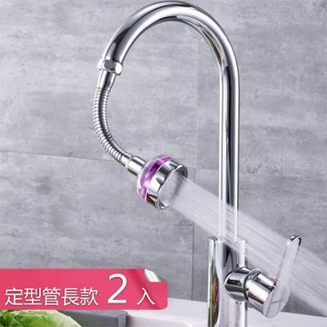 【荷生活】出水均勻細膩渦輪增壓起泡延長器 紫金風扇不鏽鋼水龍頭延長器-定型管長款2入組