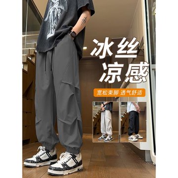 夏季薄款冰絲褲子男孩青少年學生寬松束腳運動褲大童速干休閑長褲