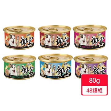 【GOEN 御宴】貓咪湯罐 80g/罐 48罐裝 多種口味可挑選