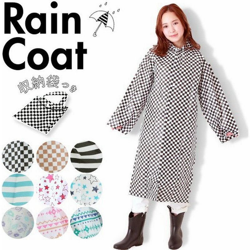レインコート レディース おしゃれ 自転車 かわいい アウトドア カッパ 雨具 Zip おすすめ フェス 雨合羽 レインウェア 合羽 レインウエア 通販 Lineポイント最大0 5 Get Lineショッピング