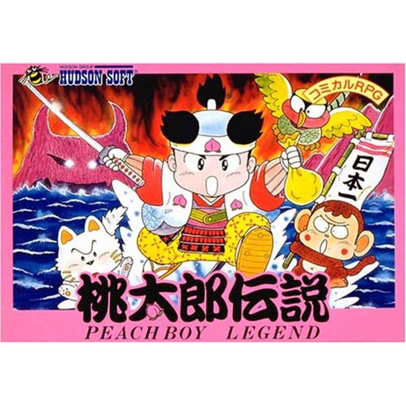 桃太郎電鉄　PEACHBOY LEGEND HUDSON SOFT