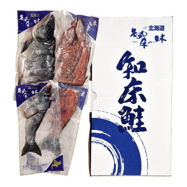 北海道 知床産 新巻鮭姿切身(甘塩)1.7kg 送料無料 北海道 海産ギフト 贈り物 お祝い 御祝 御礼 内祝 御供 お歳暮 御歳暮 クリスマス プレゼント