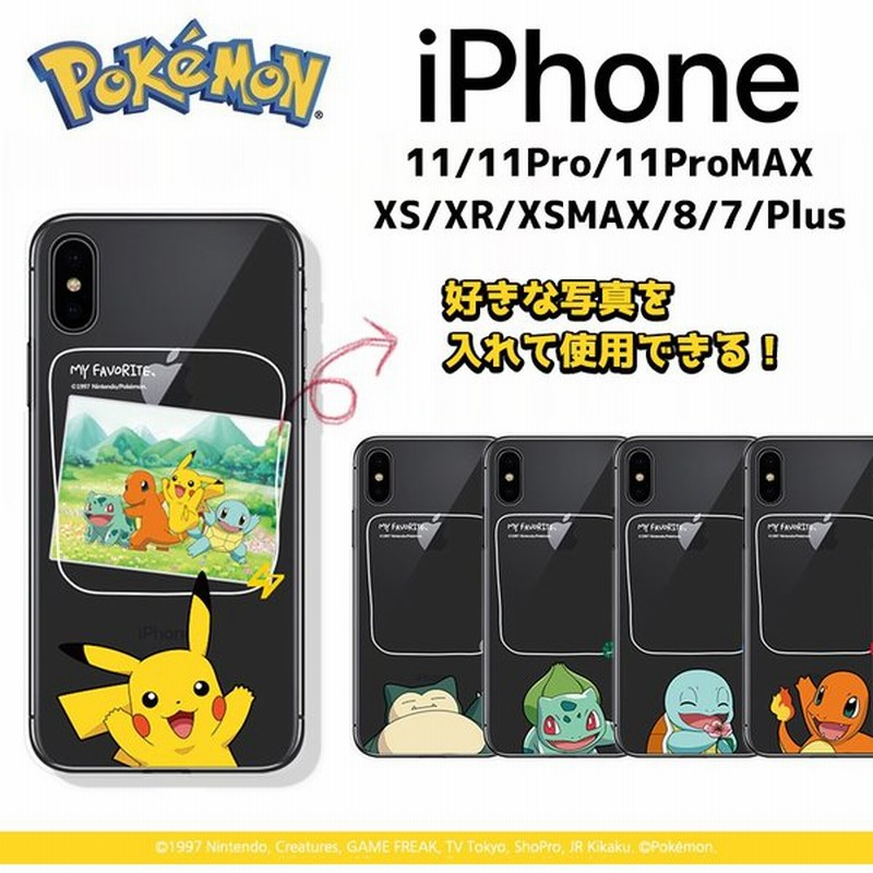 Iphone13 Pro Max ポケットモンスター Iphoneケース Iphone12 Iphone11 Iphonexs Iphonexr Iphonese Iphone8 Iphoneケース スマホケース Galaxyケース 通販 Lineポイント最大0 5 Get Lineショッピング