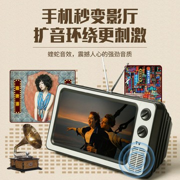 廠家高清手機屏幕放大器支架12寸手機放大器桌面懶人3D視頻播放器【宜家良品百貨】