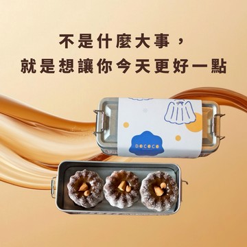 3天內出貨【逗可可】祝你日日是好日／海鹽焦糖可麗露３入復古便當禮盒／DOCOCO Dessert
