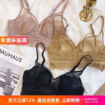 法式性感蕾絲水晶杯兔耳朵不凸點超薄聚攏大胸顯小文胸罩內衣奶罩