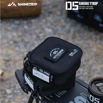 ShineTrip 山趣 05系 base收納包 燈具收納包 露營收納包 塔燈燈具包 多功能收納包 GZ燈 收納包