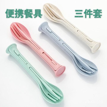 ins便攜餐具三件套小麥稭稈餐具刀叉勺三件套學生 戶外牛排刀套裝