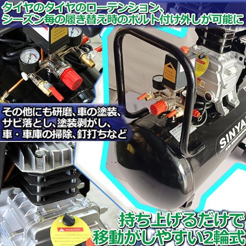 エアーコンプレッサー 50L 3馬力 100V 車用 車 タイヤ交換 洗車用 塗装用 業務用 持ち運び コンパクト 空気圧 オイル式 自動車 整備 エア  コンプレッサー 圧縮機 | LINEブランドカタログ