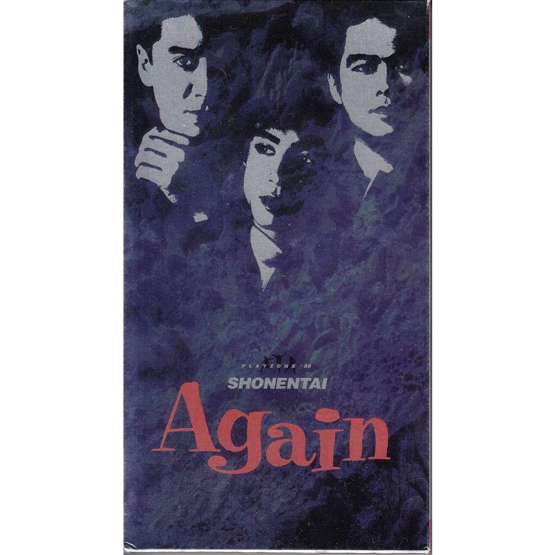 PLAYZONE '89 Again VHS 通販 LINEポイント最大0.5%GET | LINEショッピング