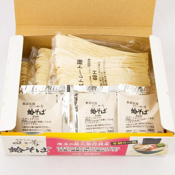 中華そば四つ葉 蛤そば BOX販売（20個入り）