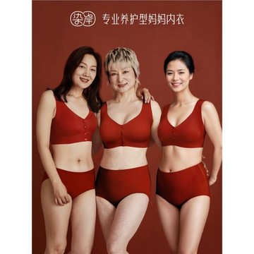 染岸本命年紅色媽媽款內褲女性中年婦女大碼高腰收腹無痕三角短褲