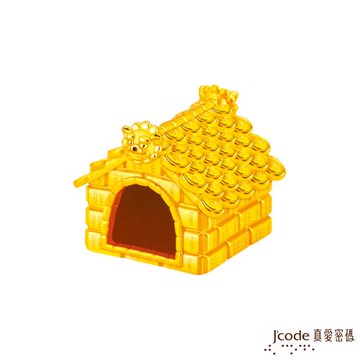Jcode真愛密碼金飾 家財萬貫黃金屋硬金擺件