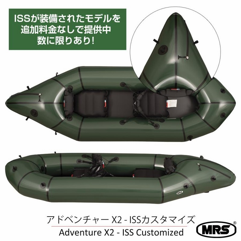 Amazon | 超軽量 Ponto ポント MRS 一人用 スプレイデッキなし
