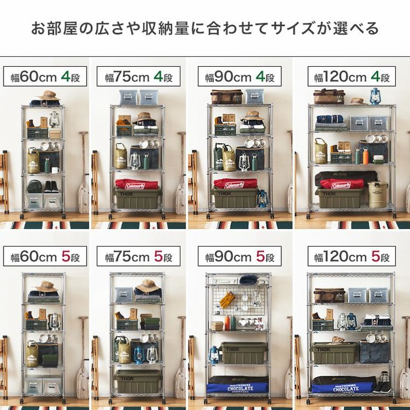 スチールラック　5段　幅90cm メタルラック　収納ラック　キャスター付き DOSHISHA スチールラック 幅90 ラック 頑丈 棚 スチール 5段