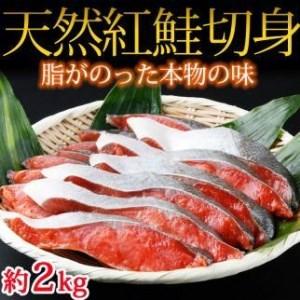 ふるさと納税 人気の魚の幸定期便（塩サバ・うなぎ蒲焼・鮭切身） 和歌山県和歌山市