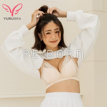 【Yurubra】戀戀幸運草內衣 B.C罩 V溝 貼合 無鋼圈 提托 修飾大小胸 台灣製 ※0585膚